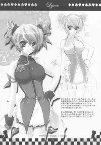 (C76) [Genshou Koubou] Immaculate Adagio Solo 10 (Various)