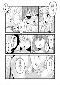 [-Sanbyaku Rokujuu do- (Shirasagi Rokuwa)] Kotonoha Lovers Vol. 02 - Watashi wa Shimai ga Sukinanda. (VOICEROID) [Digital]