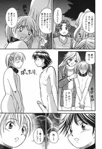 [ToWeR] Oneesan wa Nan No Hito?