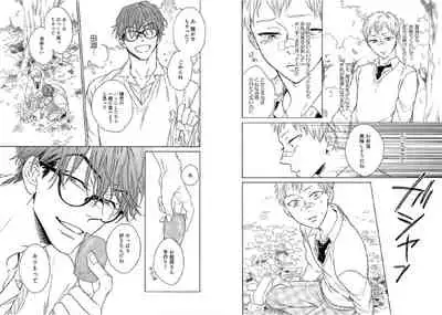 [Ayakano Yumi] Kitsune-san, Bakashi Aishimasho! [Digital]