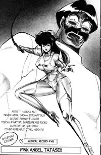 [Inui Haruka] Ogenki Clinic Vol.4 [English]