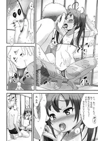 COMIC LO 2013-03 Vol. 108