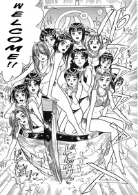 [Momoyama Jirou] MOMO-DON [English] [Lhytiss]