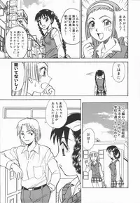 [Tanaka Masato] Houkago. Hitori Asobi | Play Alone By Herself In The After School Was Over.