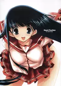(C68)[Matsumoto Drill Kenkyuujo] Heart Faction (ToHeart 2)