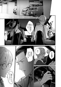 Too Drunk to Hard-on