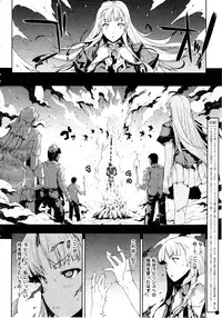 Comic Unreal 2010-06 Vol. 25