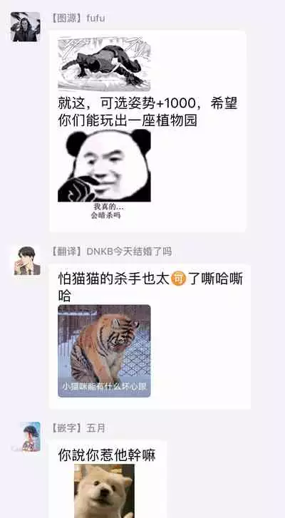 DARKNESS HOUND | 黑暗猎犬 01-06