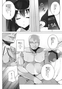 (C82) [waterwheel (Shirota Dai)] BRINGING CINDERELLA (THE IDOLM@STER CINDERELLA GIRLS)