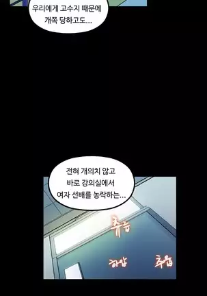 One Room Hero Ch. 1-16