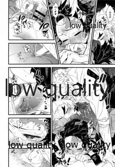 Kocchi Muite Rengoku-san