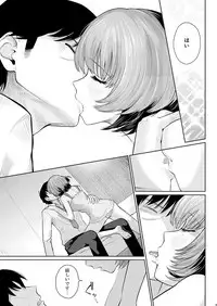 [E☆Roman Koubou (Edogawa Roman)] Maple Syrup (THE IDOLM@STER CINDERELLA GIRLS) [Digital]