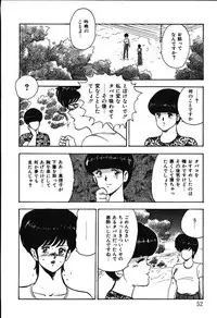 [Minor Boy] Meikyuu no Alice