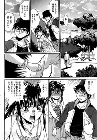 [Manabe Jouji] Dokusai Club Ch. 1-18