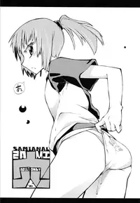 (C79) [Kurodenwa (Tonpu)] Sami Anal (Hoshi no Samidare) [English] [life4Kaoru]