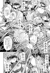 (COMIC1☆9) [Circle Taihei-Tengoku (Horikawa Gorou)] Himenin Hana Fubuki