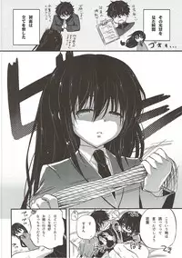 (COMIC1☆11) [Neko Jarasa Re (Yuasa)] Kuchikukan Wakaba o Mizugi Satsueida! (Kantai Collection -KanColle-)