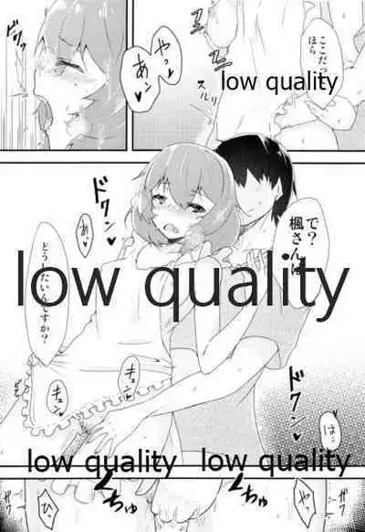 (SC61) [Torotorotorocco (Johnny)] HoliDay (THE IDOLM@STER CINDERELLA GIRLS)