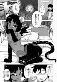 [J-M-BOX (Takatsu Keita)] EutchPotch 6