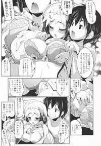 [Gyonikun] 24 Hour Fetish Mode