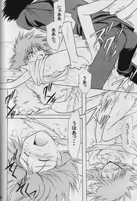 (C62) [Channel Rom (Minoh Rom)] Absurd Days (Cowboy Bebop)