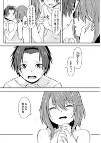 COMIC Kairakuten 2017-11 [Digital]