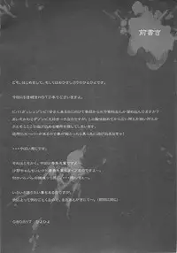 (C74) [Kashiwa-ya (Hiyo Hiyo)] D[O]HOTD2 D.O.D. (Gakuen Mokushiroku HIGHSCHOOL OF THE DEAD)