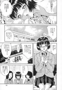 [KIKI] Hatsu Mitsu (First Honey)