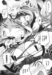 (C84) [Zombie to Yukaina Nakamatachi (Super Zombie)] 93-Shiki Sanso Gyorai (Kantai Collection -KanColle-)