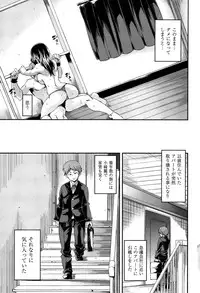 [Marui Maru] M Otoko Izonshou