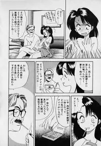 [Eno Akira] Pekapeka no Youkou Musume 1