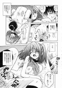 COMIC AUN 2004-07 Vol. 98