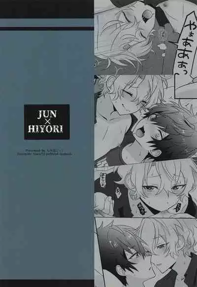 Machibito Kitarazu Oshioki Hiyori