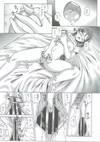 [Special☆Week (Fujishiro Seiki)] Riko Live! Darkshine!! (Love Live! Sunshine!!)