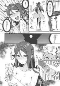 (Bokura no Love Live! 16) [Inbou no Teikoku (IN-KA of the Dead)] Ecchi Sketch Ro Ona Uchi. (Love Live! Sunshine!!)