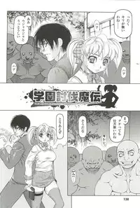 [Saikoro Steak] Nightmare Mission