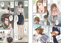 [Hana Hook] Nekura Shounen no Fukushuu Harem Choukyou Keikaku