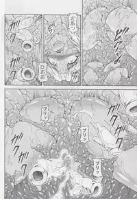 (C84) [Yokohama Junky (Makari Tohru)] Solo Hunter no Seitai 4 The second part (Monster Hunter)