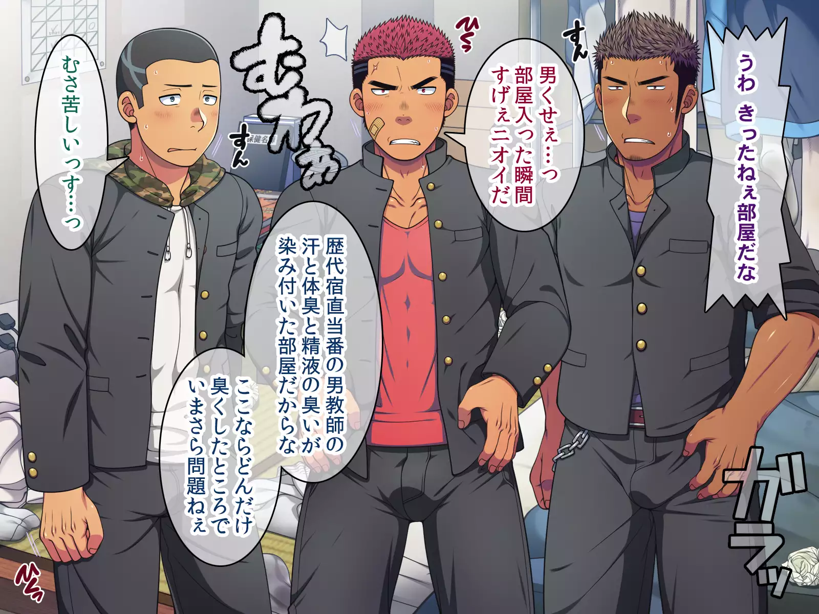 Saimin 50-pāsento namaikina yankī o ishiki sonomama de karada dake ayatsureru yō ni nattara