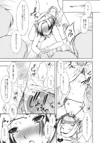 (SC45) [Takane no Hanazono (Takane Nohana, Himeno Komomo)] Ore Plus (Love Plus)