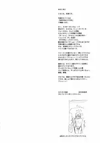 (C88) [Niku Ringo (Kakugari Kyoudai)] NIPPON P-TYPE (Mobile Suit Gundam)