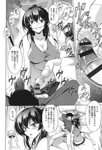 [Taishinkokuoh Anton] Anata o Yogarasete Ageru [Digital]