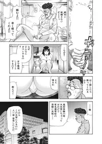 WEB Bazooka Vol.16