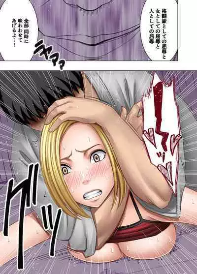 Nyotai Sousa Smartphone Onna Kakutouka Hen