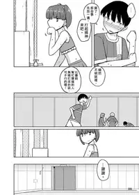 [Semimogura (Yoshiie)] Onna no Ko no Hi Seijin muke Soushuuhen [Chinese] [Digital]