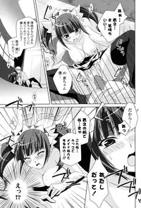 COMIC P Flirt Vol.1 2009-10