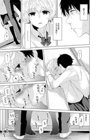 [Shiina] Noraneko Shoujo to no Kurashikata Ch. 1-18