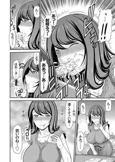 COMIC Magnum Vol. 130