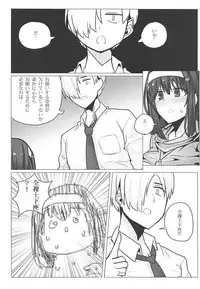 (COMIC1☆12) [Seigi no Chikubi] Sagisawa Fumika no Choubatsu (THE IDOLM@STER CINDERELLA GIRLS)