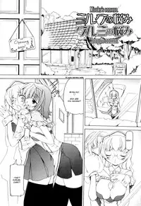 [Minako Nami] Tsuyudaku Futanari Musume [English] [bfrost] [Decensored]